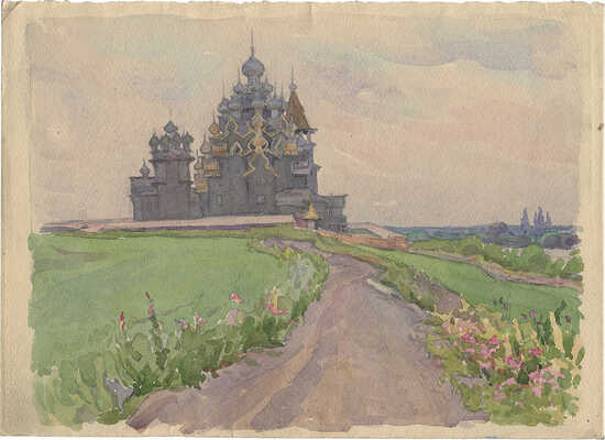 Лянглебен Моисей Вольфович. Кижи. Дорога к церкви